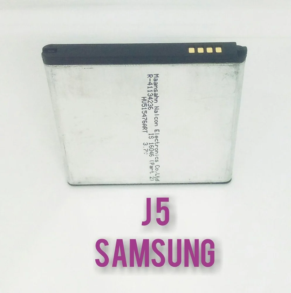 Samsung J5 Mobile Battery
